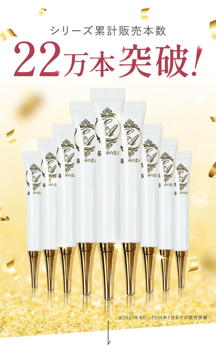 Eye Act アイアクト | spine